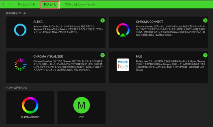 screenshot-module